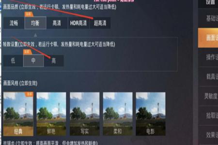和平精英gm辅助怎么用(和平精英辅助器怎么用) 和平精英gm辅助怎么用(和平精英辅助器怎么用)