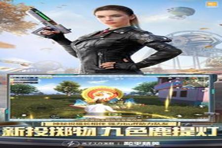和平精英辅助苹果反转色(和平精英辅助 苹果专用) 和平精英辅助苹果反转色(和平精英辅助 苹果专用)