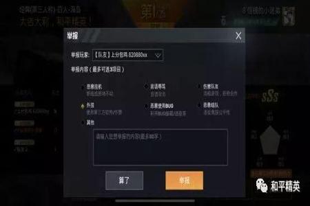 和平精英外挂怎么卸载干净(和平精英外挂怎么清理) 和平精英外挂怎么卸载干净(和平精英外挂怎么清理)