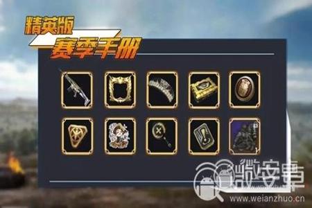 和平精英狐勇者辅助器免费(和平精英盗墓者辅助器) 和平精英狐勇者辅助器免费(和平精英盗墓者辅助器)