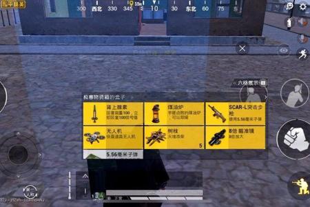和平精英比赛用辅助瞄准吗(和平精英职业比赛有辅助瞄准吗) 和平精英比赛用辅助瞄准吗(和平精英职业比赛有辅助瞄准吗)