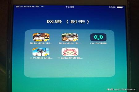和平精英辅助自己制作怎么弄(和平精英辅助是怎么弄的) 和平精英辅助自己制作怎么弄(和平精英辅助是怎么弄的)