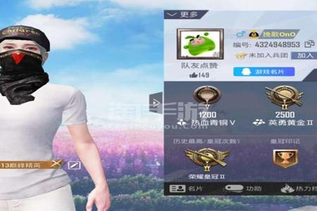 和平精英外挂会封qq吗(和平精英外挂被封了吗) 和平精英外挂会封qq吗(和平精英外挂被封了吗)