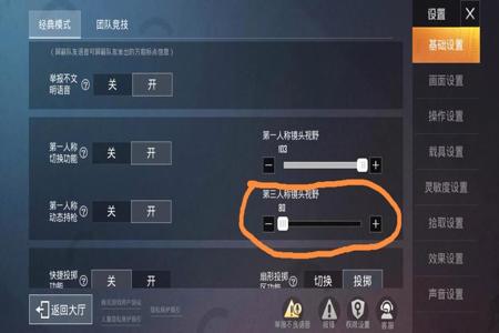 和平精英外挂免费无闪退(和平精英开外挂闪退) 和平精英外挂免费无闪退(和平精英开外挂闪退)
