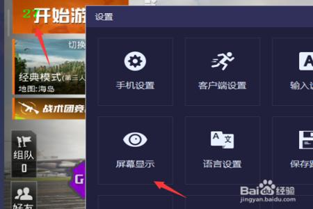 和平精英辅助器程序怎么用(和平精英辅助怎么用) 和平精英辅助器程序怎么用(和平精英辅助怎么用)