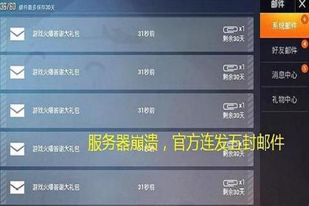 和平精英和王者荣耀为什么有外挂(和平精英和王者荣耀有什么区别) 和平精英和王者荣耀为什么有外挂(和平精英和王者荣耀有什么区别)