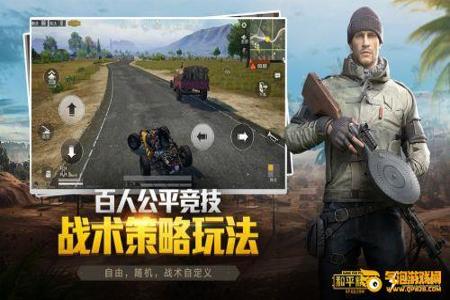 和平精英辅助群怎么进(和平精英进群怎么进) 和平精英辅助群怎么进(和平精英进群怎么进)