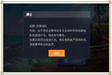 和平精英外挂封号了怎么办(和平精英开外挂被封了怎么办) 和平精英外挂封号了怎么办(和平精英开外挂被封了怎么办)