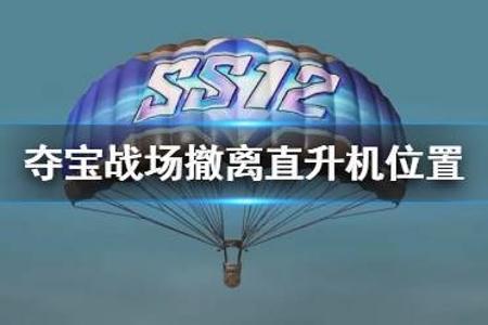 诸神外挂和平精英怎么使用（和平精英诸神辅助怎么用）