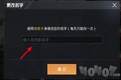 怎样才能打开和平精英辅助器（和平精英设置辅助器）