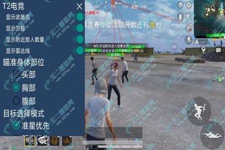 和平精英每局都会检测外挂吗(和平精英不会自动检测外挂吗) 和平精英每局都会检测外挂吗(和平精英不会自动检测外挂吗)