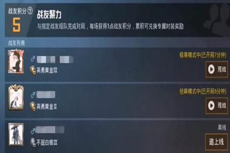 和平精英外挂从哪买(和平精英外挂都从哪来) 和平精英外挂从哪买(和平精英外挂都从哪来)