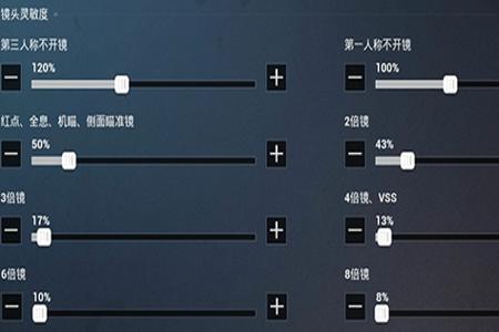和平精英压枪辅助器管用吗(和平精英压枪辅助器怎么使用) 和平精英压枪辅助器管用吗(和平精英压枪辅助器怎么使用)