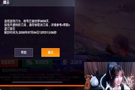 和平精英外挂带队友封号吗(和平精英外挂队友会被封号吗) 和平精英外挂带队友封号吗(和平精英外挂队友会被封号吗)