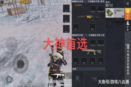 和平精英连发狙辅助怎么用(和平精英连发狙怎么用) 和平精英连发狙辅助怎么用(和平精英连发狙怎么用)