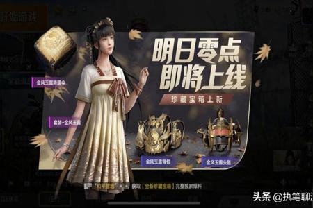 和平精英辅助吧买了怎么用(和平精英辅助夹子怎么用) 和平精英辅助吧买了怎么用(和平精英辅助夹子怎么用)