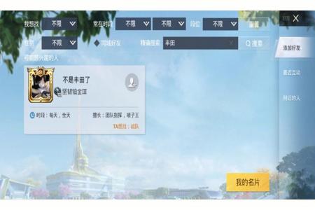 和平精英辅助键怎么用(和平精英辅助触控怎么用) 和平精英辅助键怎么用(和平精英辅助触控怎么用)