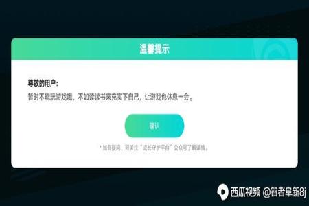 和平精英外挂最多封几天(和平精英开外挂封几年) 和平精英外挂最多封几天(和平精英开外挂封几年)
