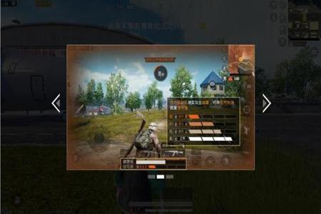 和平精英外挂是怎么检测的(和平精英外挂是怎么造成的) 和平精英外挂是怎么检测的(和平精英外挂是怎么造成的)