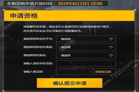 和平精英外挂脚本怎么使用(和平精英外挂脚本怎么写) 和平精英外挂脚本怎么使用(和平精英外挂脚本怎么写)