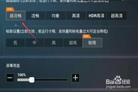 和平精英自带外挂怎么开(和平精英自带的外挂怎么设置) 和平精英自带外挂怎么开(和平精英自带的外挂怎么设置)