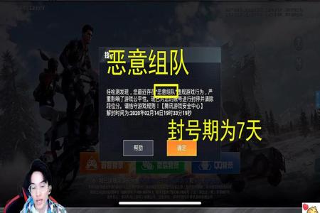和平精英有专门查外挂的部门吗(和平精英真有不封号外挂吗) 和平精英有专门查外挂的部门吗(和平精英真有不封号外挂吗)