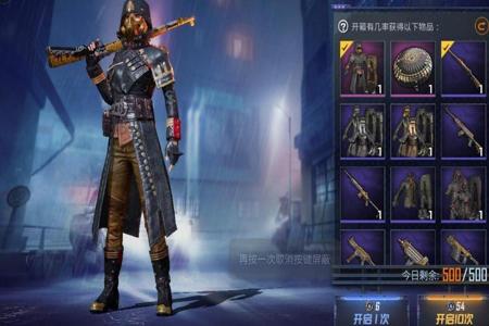 打和平精英的辅助道具是什么（打和平精英的辅助套装）