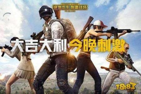 和平精英外挂几十块是真的吗(和平精英外挂真的很泛滥吗) 和平精英外挂几十块是真的吗(和平精英外挂真的很泛滥吗)