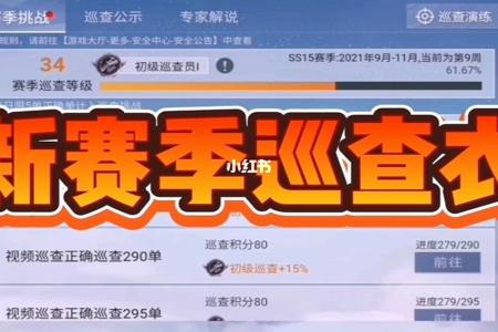 和平精英如何上传外挂视频(和平精英如何巡查外挂视频) 和平精英如何上传外挂视频(和平精英如何巡查外挂视频)