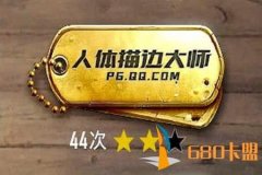 和平精英魔童辅助器怎么开（和平精英辅助怎么开教程）