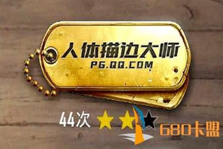 和平精英魔童辅助器怎么开(和平精英辅助怎么开教程) 和平精英魔童辅助器怎么开(和平精英辅助怎么开教程)