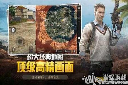 和平精英能用物理外挂吗(和平精英物理外挂封号吗) 和平精英能用物理外挂吗(和平精英物理外挂封号吗)