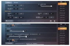 在和平精英哪个软件开外挂（和平精英哪个软件能开挂）