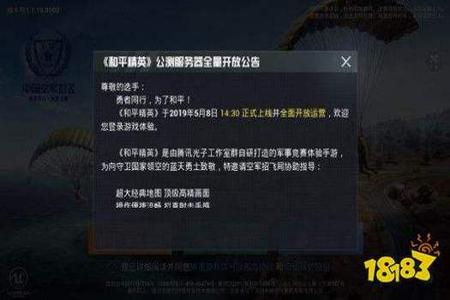 和平精英外挂是怎么封的(和平精英外挂是怎么出现的) 和平精英外挂是怎么封的(和平精英外挂是怎么出现的)