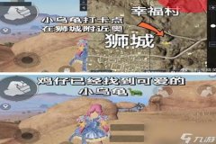 哪里可以下载和平精英辅助（和平精英魔方辅助）
