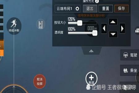 和平精英怎么请外挂护航(和平精英怎么知道有外挂) 和平精英怎么请外挂护航(和平精英怎么知道有外挂)