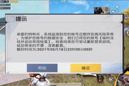 和平精英大主播开辅助瞄准吗(和平精英主播关辅助瞄准吗) 和平精英大主播开辅助瞄准吗(和平精英主播关辅助瞄准吗)