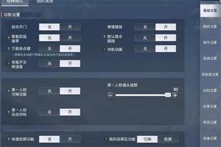 和平精英开辅助压枪会封号吗(和平精英只开压枪会封号吗) 和平精英开辅助压枪会封号吗(和平精英只开压枪会封号吗)