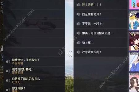 如何辨别和平精英外挂(如何判断和平精英中的外挂) 如何辨别和平精英外挂(如何判断和平精英中的外挂)