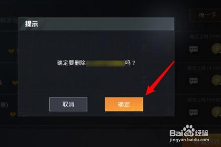 怎么买外挂和平精英视频(怎么下和平精英) 怎么买外挂和平精英视频(怎么下和平精英)