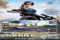 哪个和平精英辅助软件好用一点（和平精英辅助器软件哪个好用）