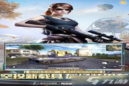 哪个和平精英辅助软件好用一点(和平精英辅助器软件哪个好用) 哪个和平精英辅助软件好用一点(和平精英辅助器软件哪个好用)