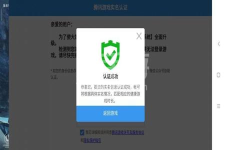 和平精英ios辅助稳定吗(和平精英ios辅助稳定不封号) 和平精英ios辅助稳定吗(和平精英ios辅助稳定不封号)