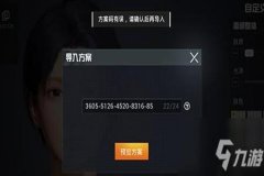 如何打好和平精英辅助软件（最好用的和平精英辅助软件）