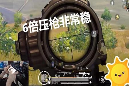 和平精英怎么假装外挂(和平精英假装开外挂) 和平精英怎么假装外挂(和平精英假装开外挂)