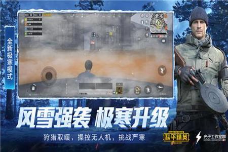 手游和平精英外挂有(手游和平精英有没有外挂) 手游和平精英外挂有(手游和平精英有没有外挂)
