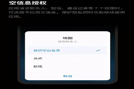 和平精英提供id能精确查外挂吗(和平精英能自己查外挂吗) 和平精英提供id能精确查外挂吗(和平精英能自己查外挂吗)