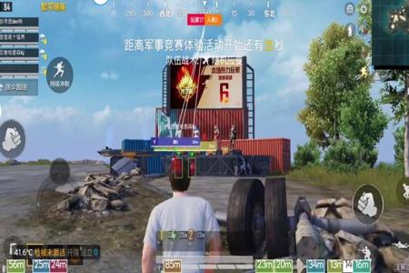 峰峰玩和平精英开外挂了吗（和平精英峰峰开挂了吗）
