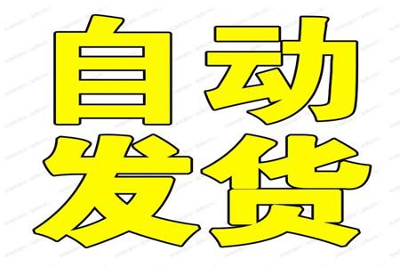 最新和平精英ios辅助免费(和平精英苹果ios辅助) 最新和平精英ios辅助免费(和平精英苹果ios辅助)