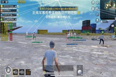 和平精英怎么取消辅助瞄准(和平精英怎么增强辅助瞄准) 和平精英怎么取消辅助瞄准(和平精英怎么增强辅助瞄准)